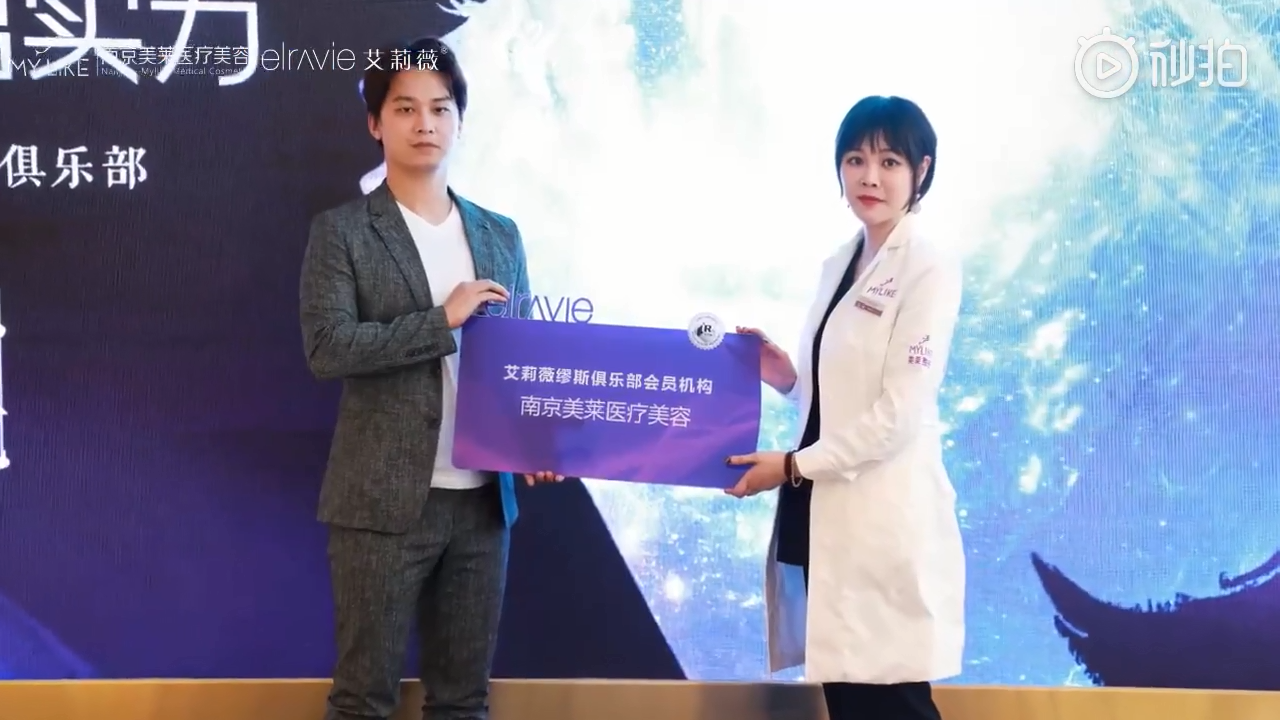 『“9”要美出實力 2019艾莉薇繆斯俱樂部VIP私享沙龍』在南京美萊璀璨開啟！