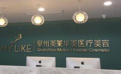 泉州激光去魚尾紋正規(guī)整形醫(yī)院推薦哪家，除皺效果能保持多長(zhǎng)時(shí)間