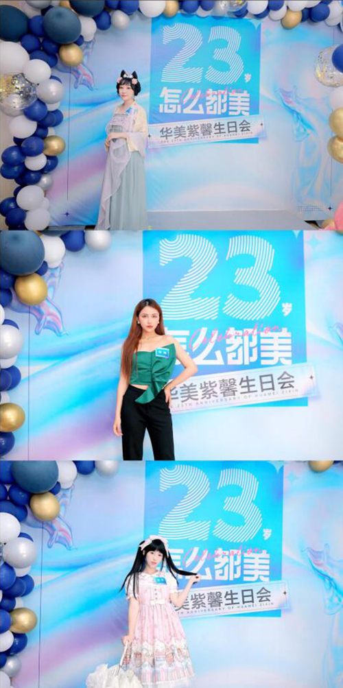 成都華美紫馨醫(yī)院23周年生日會福利大派送！