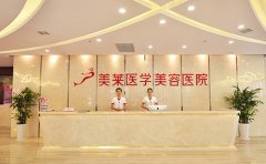 石家莊市做鼻孔縮小手術(shù)醫(yī)院排行榜更新，哪家醫(yī)院更靠譜一些？